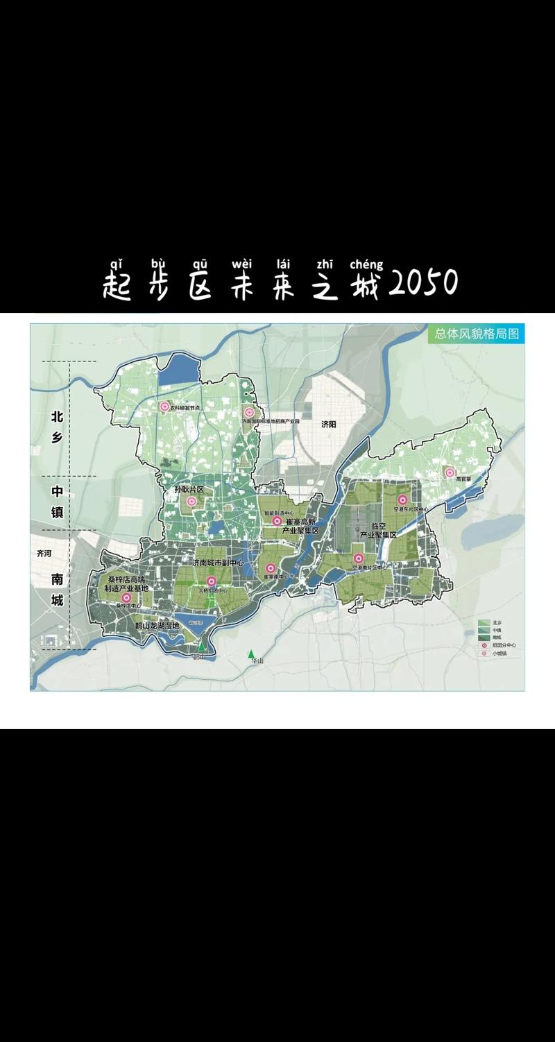 2025年济南城市更新大动作，这些区域即将焕新！