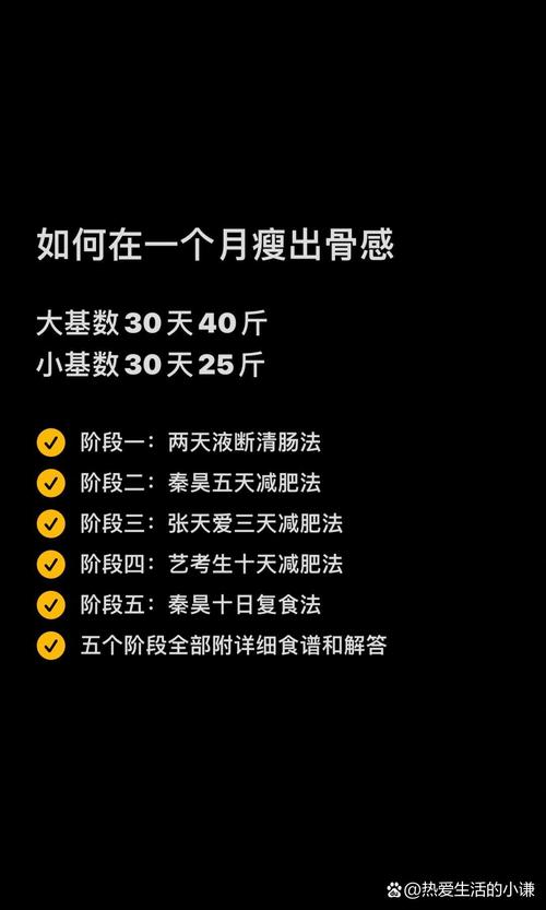 国家喊你减肥！青白江人：美食减脂全都要，这KPI我卷定了！