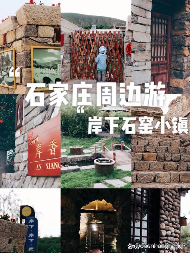来到石窑小镇，走进真正的石窑，真是太出人意料了 石窑小镇上