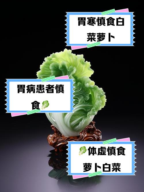 年纪大了要管住嘴，少吃萝卜青菜，常吃4道家常菜，腿脚有劲
