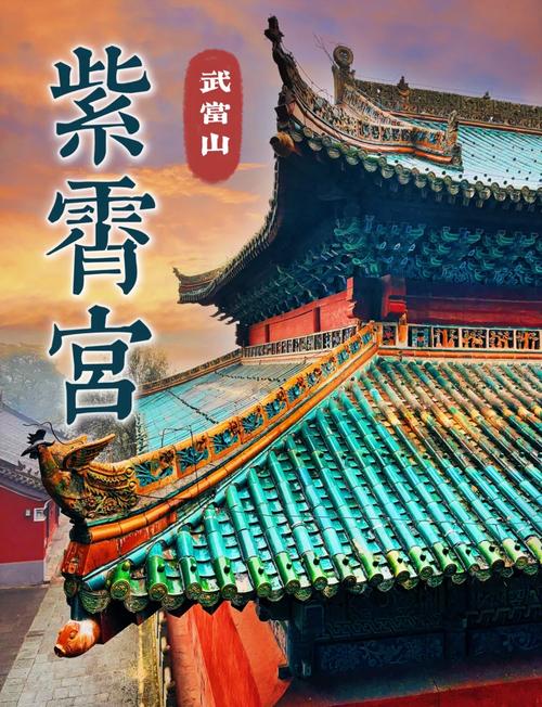 武当山紫霄大殿宝顶内发现343件宝贝！最早的距今约920年