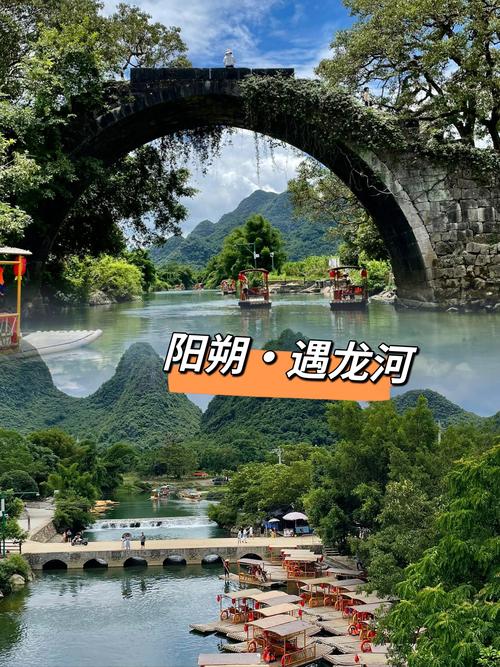 广西阳朔漓江梦幻之旅，五个小时的水上行程体验