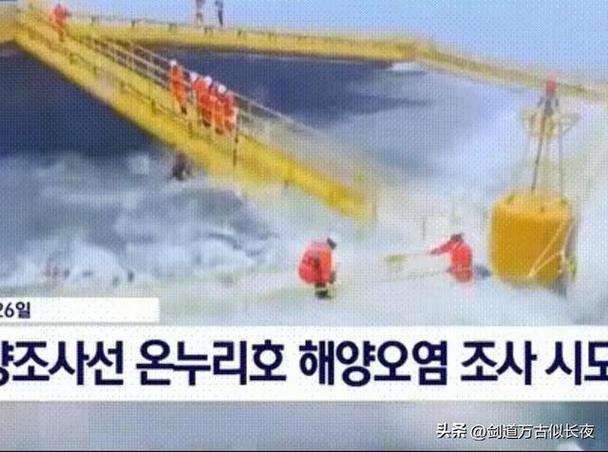 韩国海警举旗冲锋苏岩礁！强拆中方设施反被围，中方贴脸开大了