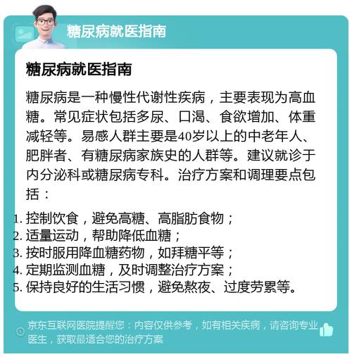 宁波男子为降血糖天天吃粗粮，到医院一查，傻眼！