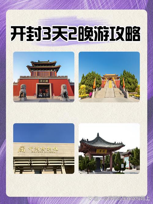 开封的旅游为什么持续火爆，这几点值得其他城市学习