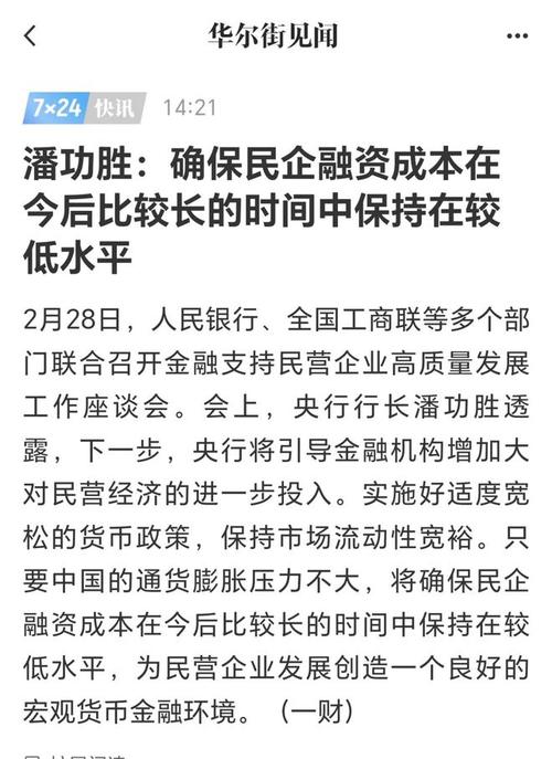 刚刚，央行报警，后续来了！