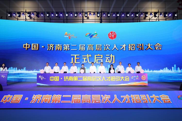 泰安市组团参加济南第三届高层次人才招引大会 现场达成就业意向202人