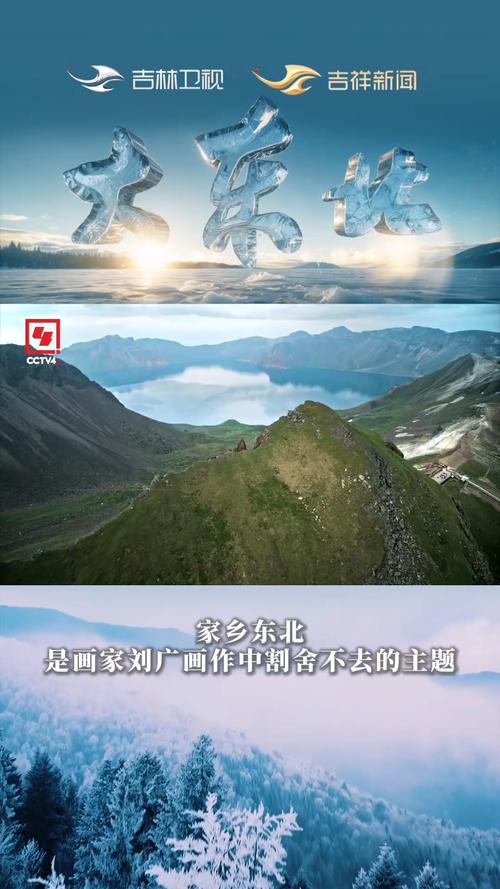 万人逃离山东，万人抛弃吉林！人口大迁徙背后，谁赢谁输？