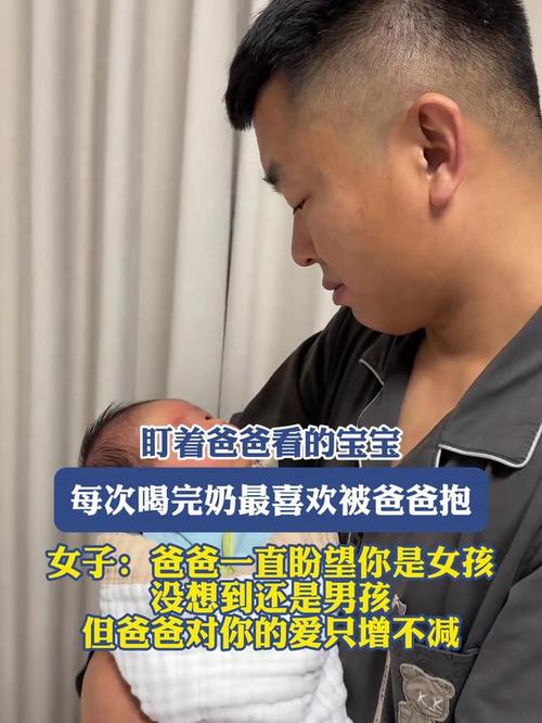 爸爸半夜12点喊宝宝起床喝奶，刚出生15天的她“句句有回应”
