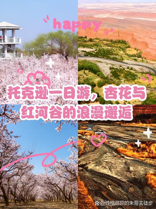 2025年4月2日 第7页