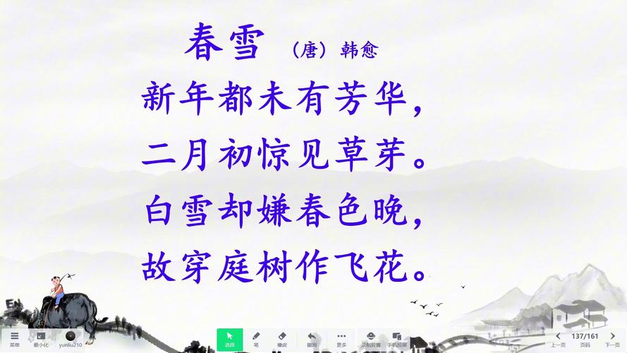 春雪吻金浪，竹山春色开挂啦！