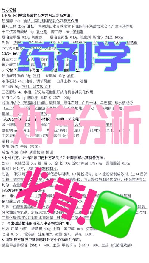 4 月 1 日起执行！慢性病患者开药处方大变动，一文读懂要点
