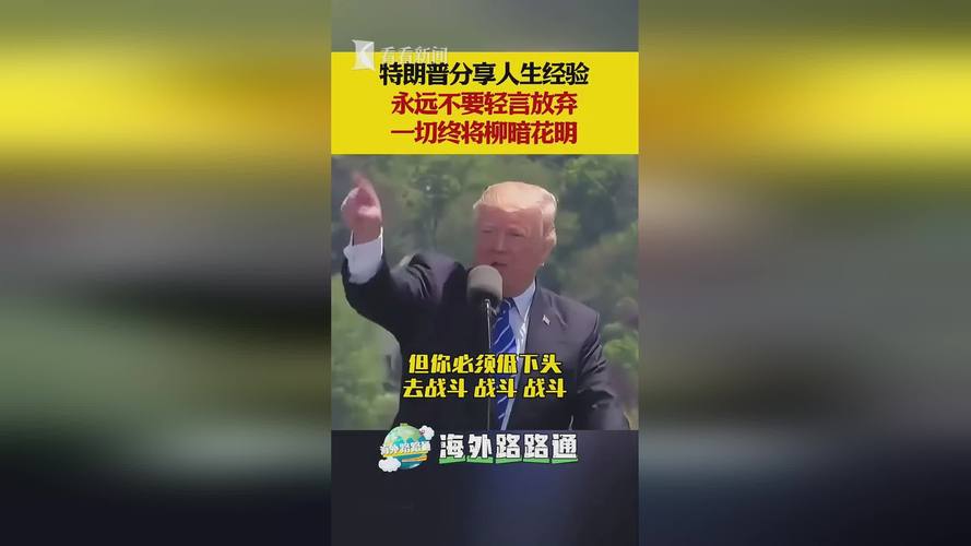 普京突然发出警告，别把特朗普的话当玩笑，美国百年前就做了准备