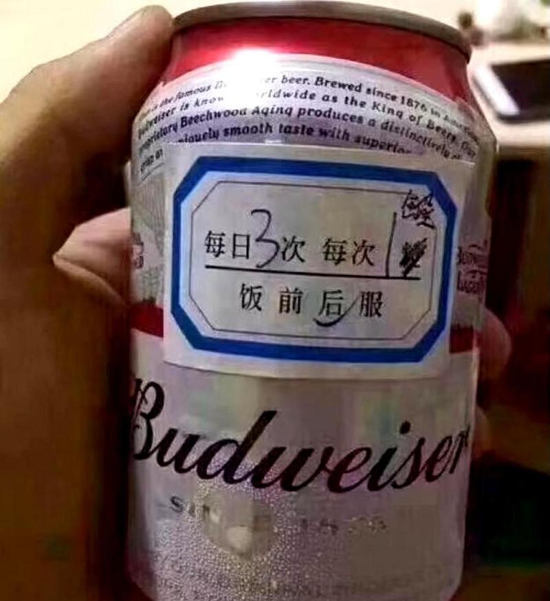 2025年4月2日 第2页