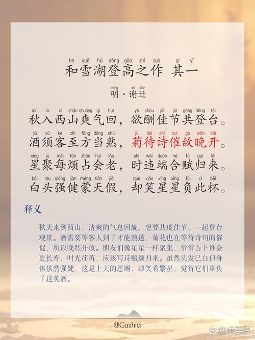 明日开启！邀您共赴美美观山湖赏春、登高神鹊品茗