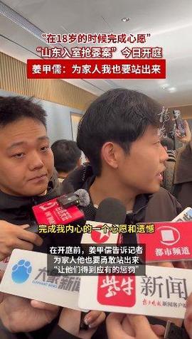 “入室抢婴案”三名嫌犯当庭翻供，今日下午继续开庭