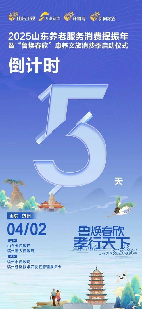 2025年4月3日 第2页