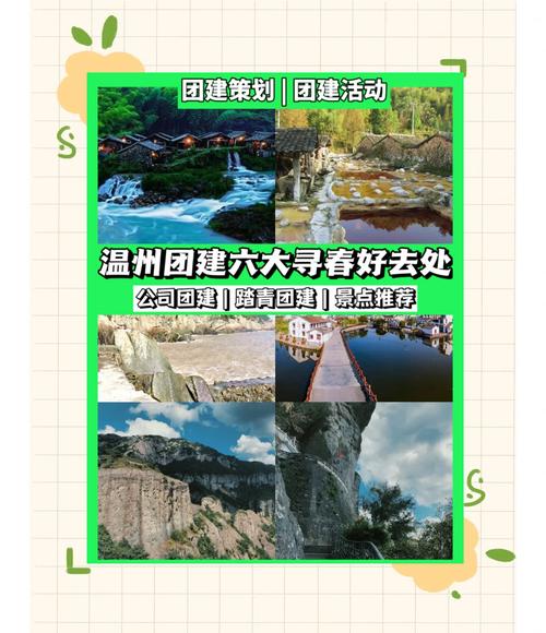 春山春田寻农趣！厦门本地踏青去哪儿？收下这份踏青指南→