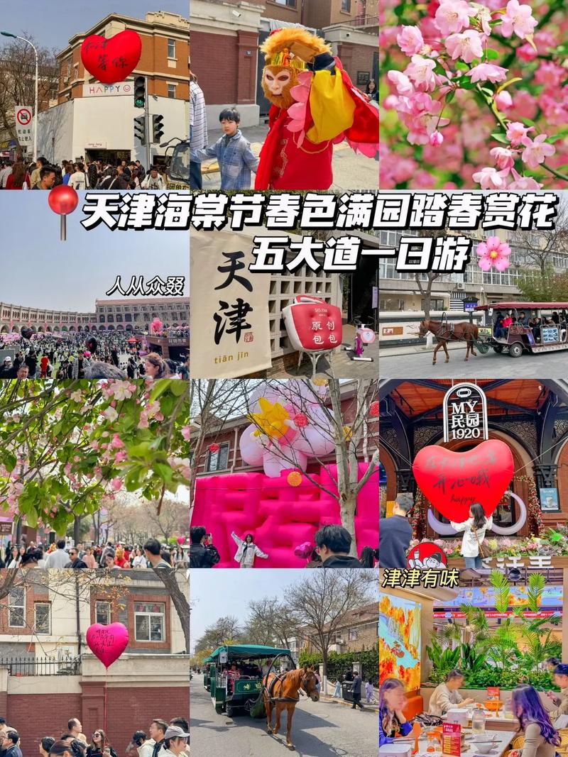 2025年4月3日