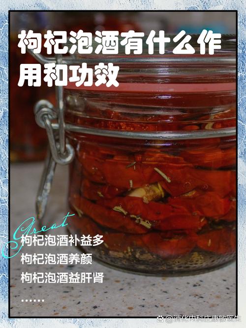 酒里加入中药材 中药调酒”引热议
