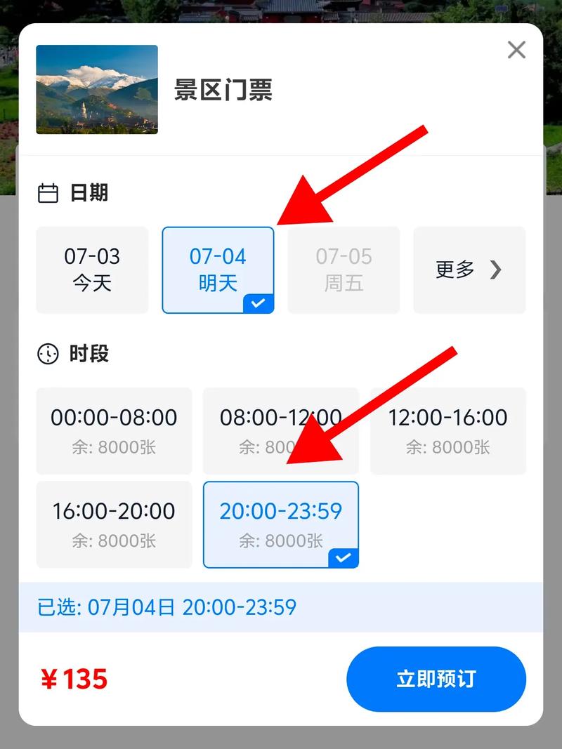 速看！清明假期天气、马峦山车辆预约、场馆开放情况…