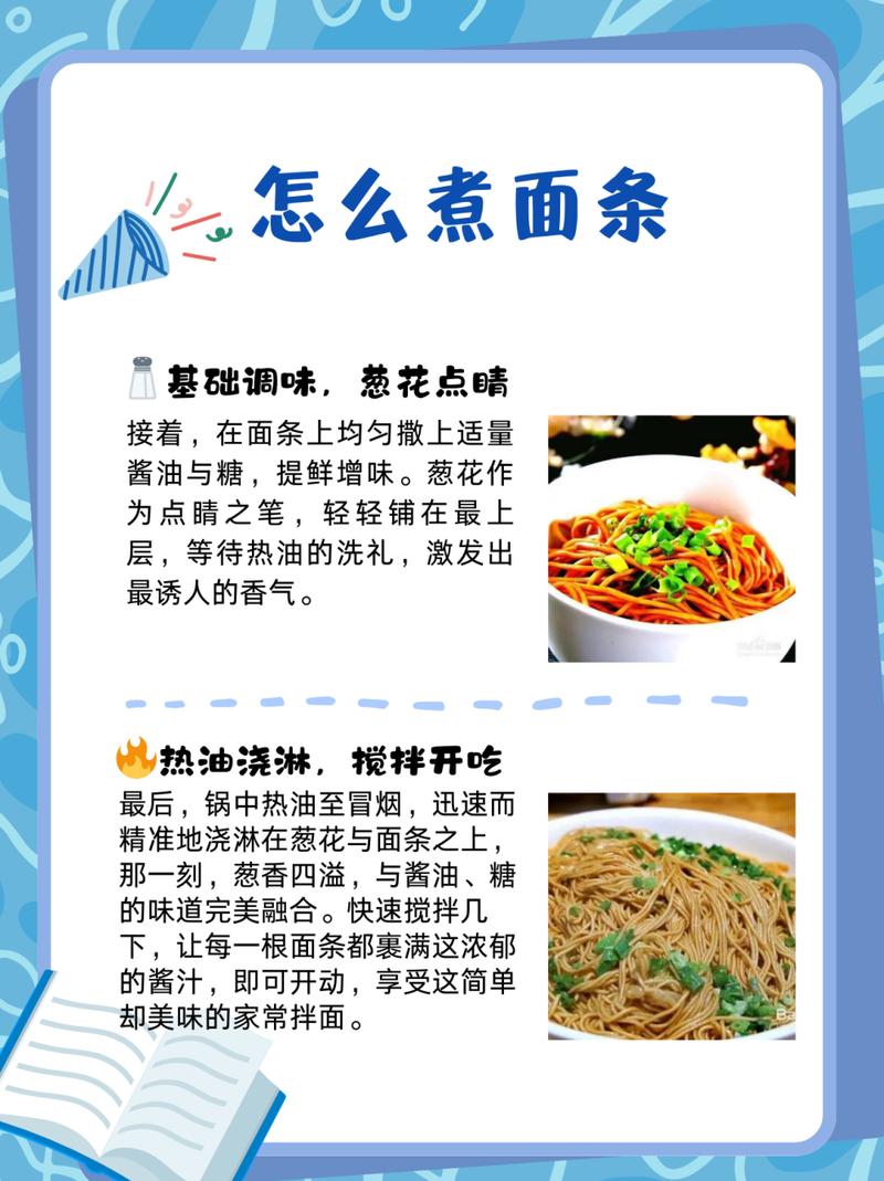 煮麵條千萬別開水下锅，面館老師傅教我訣竅只需多1步面条筋道