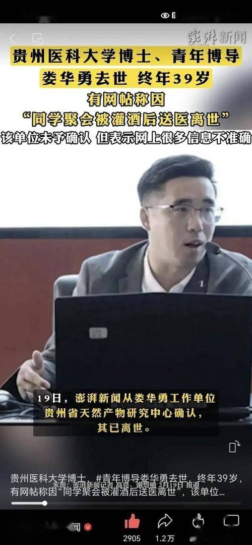 2025年开年不幸的消息，我国又一位大人物去世，令人惋惜不已