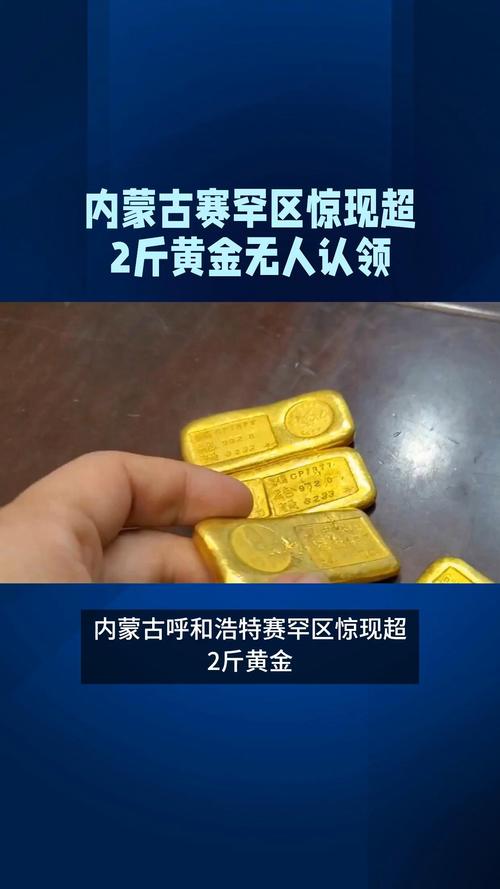 金价回落 呼和浩特民众选购金饰
