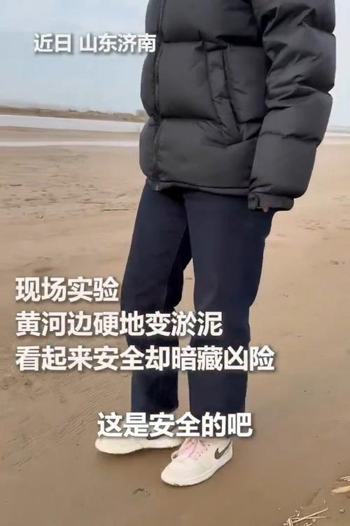 现场实验：黄河边硬地变淤泥，看起来安全却暗藏凶险，千万.