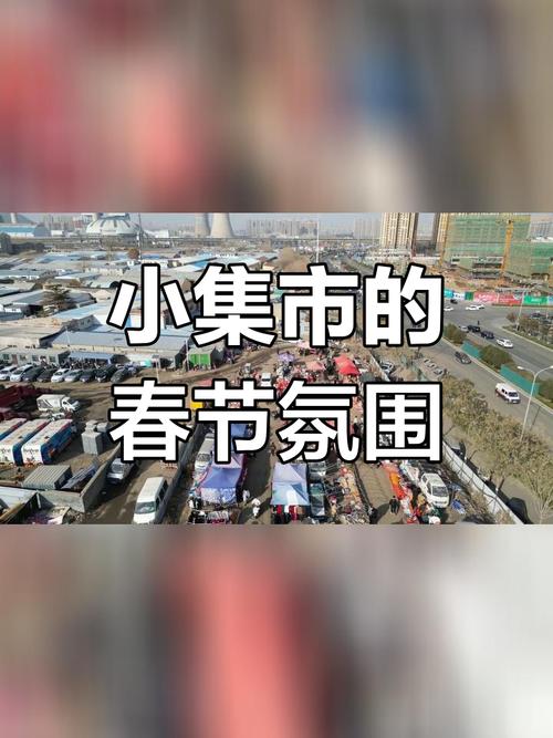 清明假期济南消费市场正“红火”