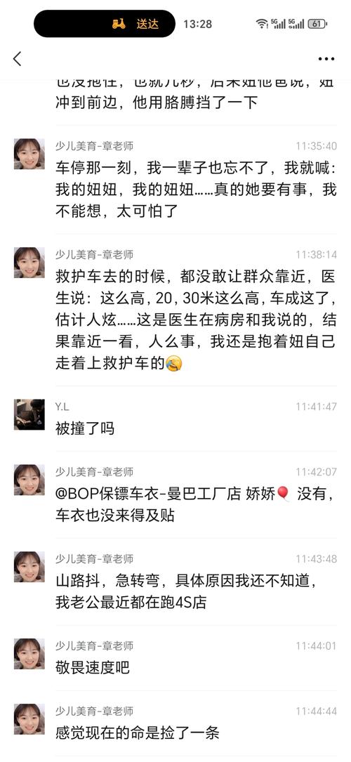 家人们，玩儿大了！小米事故，有人说慌了，究竟是谁说的慌？