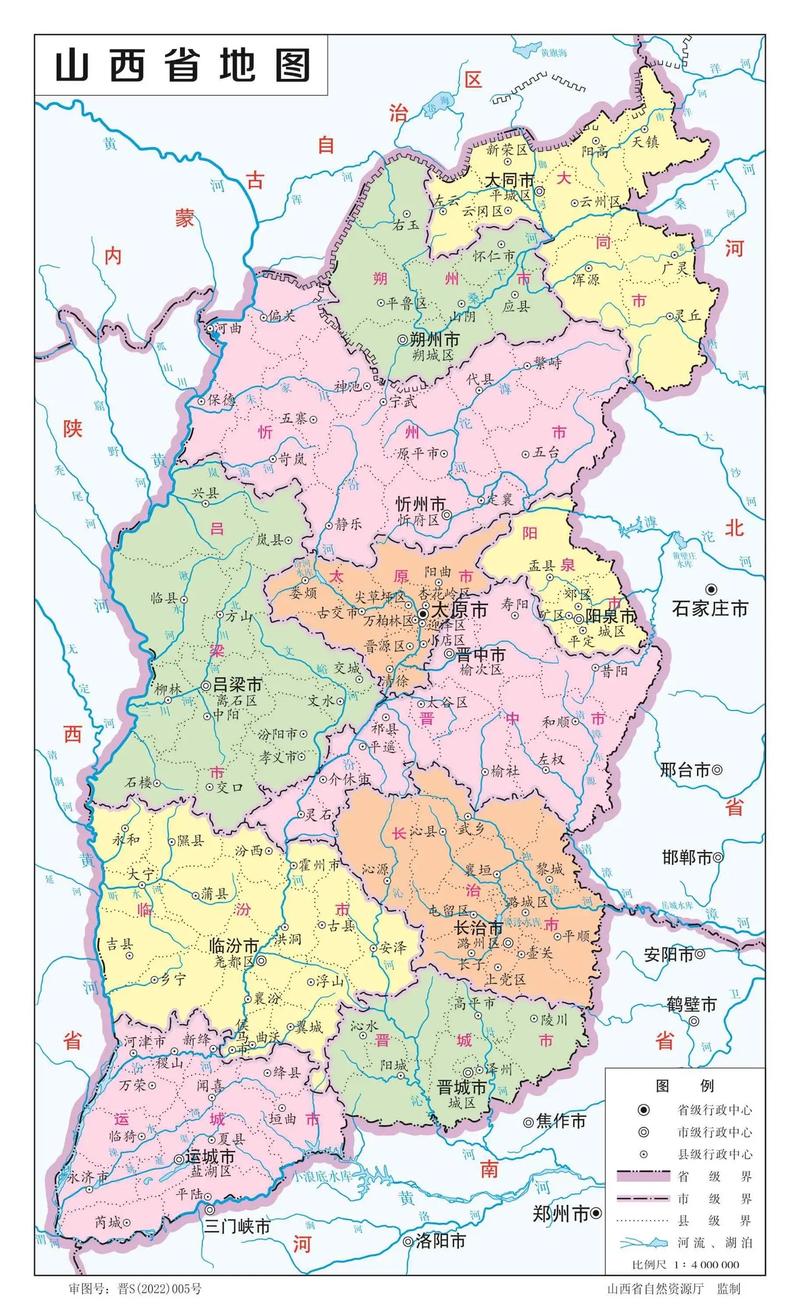 山西省图线上开启重读经典活动