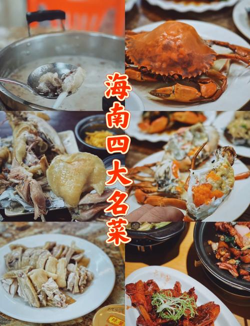 第一次来海南？这位老外报菜名教你怎么吃！