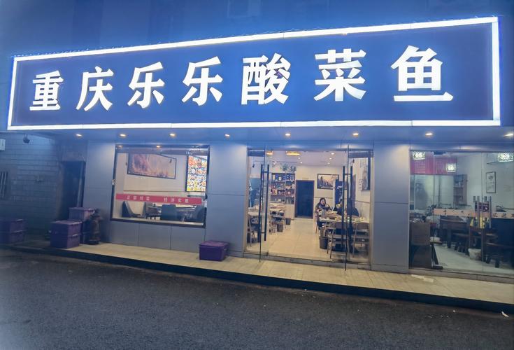 头部品牌大变样，酸菜鱼大单品模式行不通了？