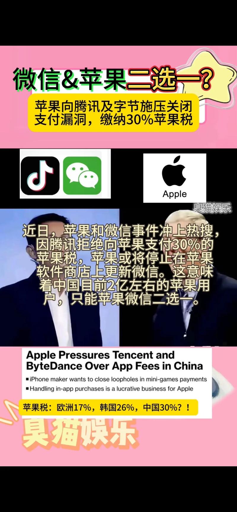 科技昨夜今晨0409：曝苹果将多管齐下应对关税