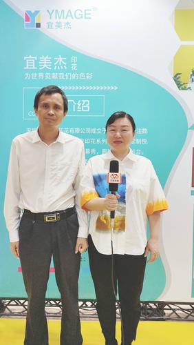 深圳市宜美杰印花有限公司董事长李琳到访深爱榜IP工作室