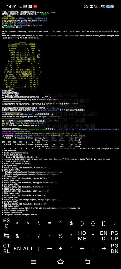 Ubuntu 25.04升级图像体验，首次默认支持JPEG-XL格式