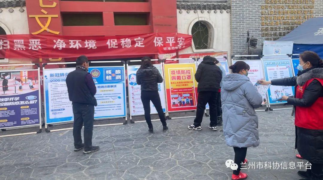 安宁区科协举办“叩响科普基地之门，点亮科学梦想”主题科普活动