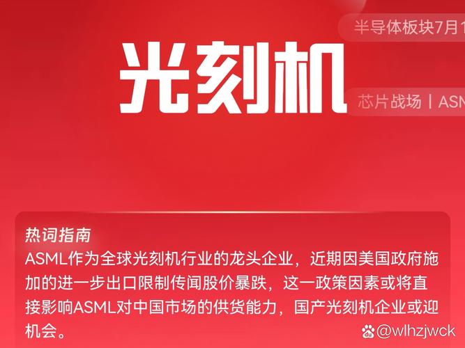 蓝英装备：公司是全球领先的清洗系统和表面处理设备及解决方案提供商