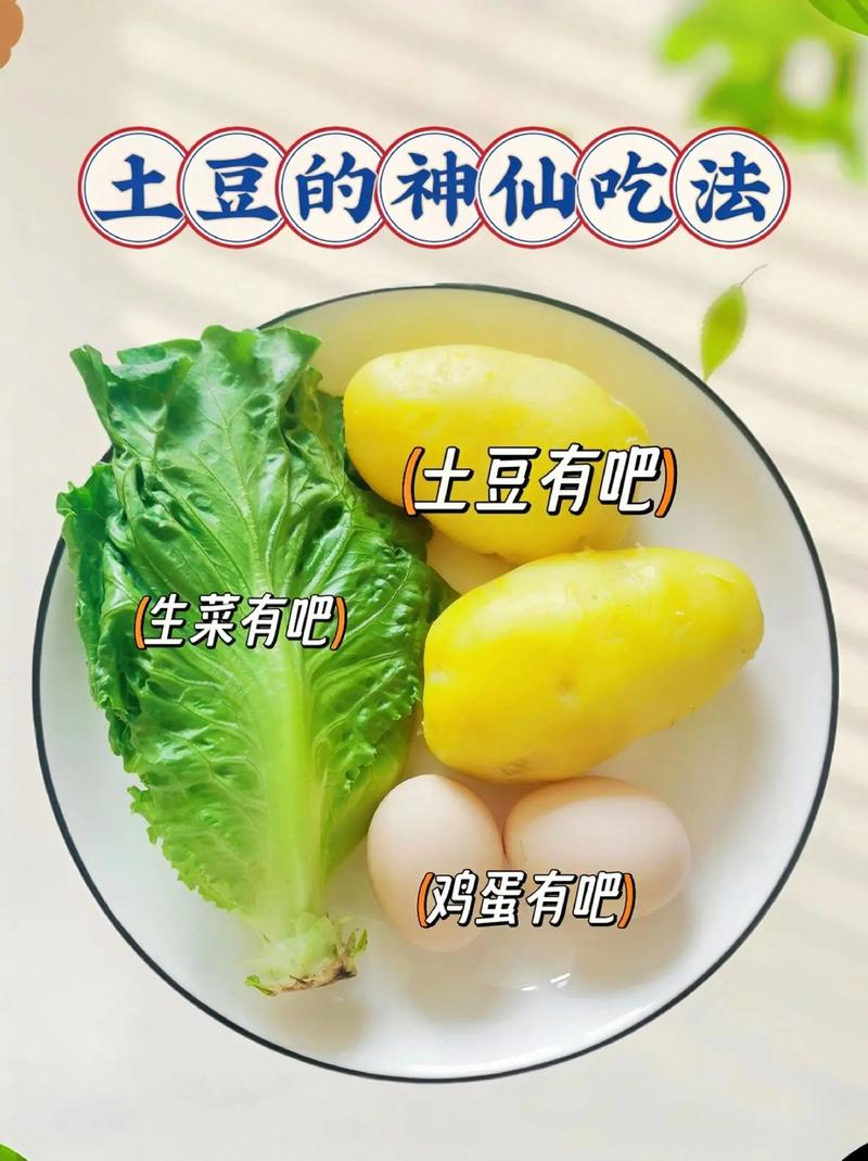 自从学会土豆这个做法，我家三天两头这样吃，外焦里嫩，实在太香