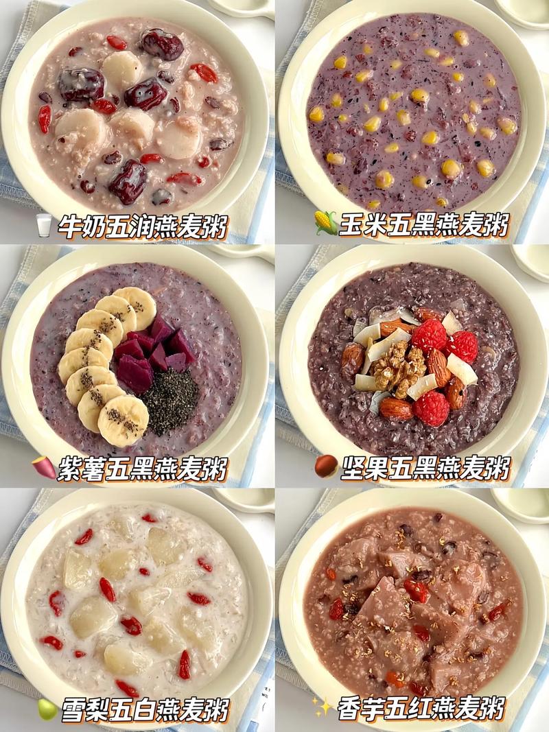 把麦片放入滚烫的开水中，5分钟解决全家早餐，味道太香太好喝