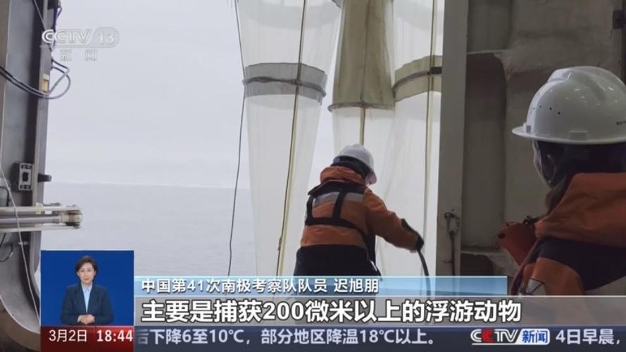 第41次南极考察｜雪龙2”号完成南大洋秋季科考任务