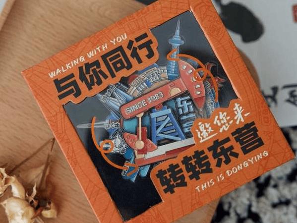 “齐鲁1号”第一天亮点全揭秘！超亮眼有趣有料实惠的旅程！