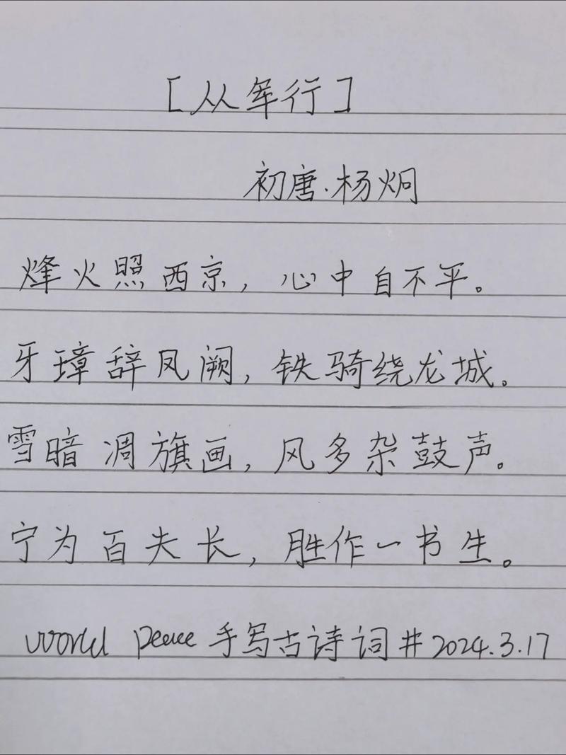 起步向未来①高杨：白纸作画 书写起步区“铁军”传奇