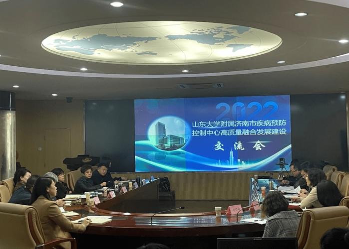 重磅 市疾控合作共建 山东大学重要机构即将落户济南国际医学中心！