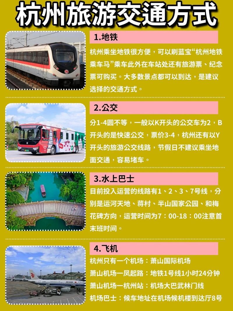 杭州一键直达乡村的“游运”专线即将投运，139元含车费，还能住民宿品土菜