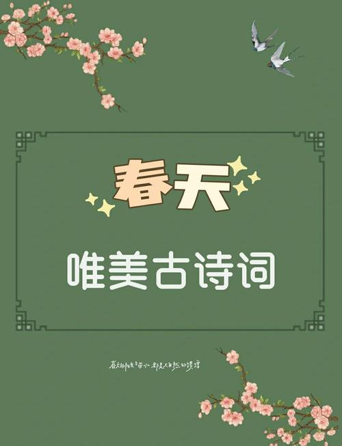 赶春日集市 赴文化盛宴｜2025茅山诗歌集，下周六，等你！