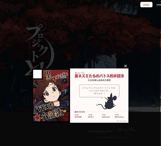 让我们再次为创造失眠 AdventureX 2025 开启招募