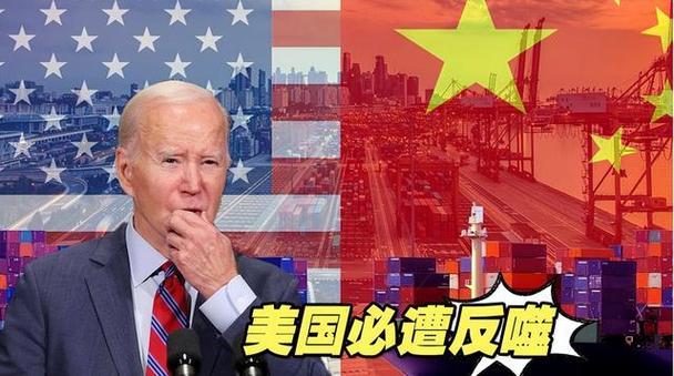 美国人傻眼了 本以为中国不敢丢掉美国市场