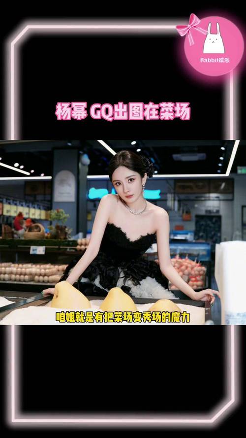 菜市场偶遇杨幂买菜，路人镜头曝光，并没有网上说的那么美